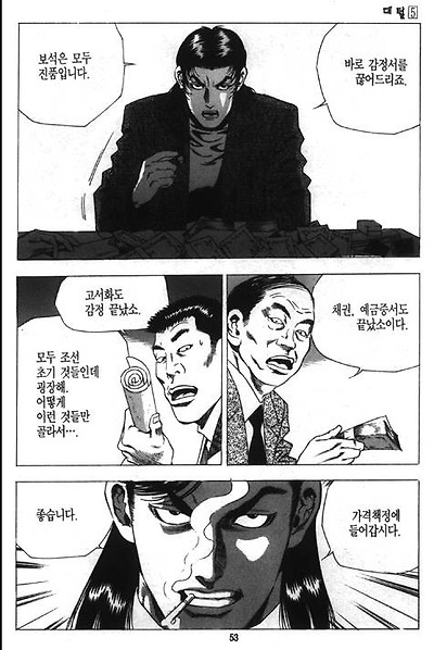이미지를 클릭하면 원본을 보실 수 있습니다.