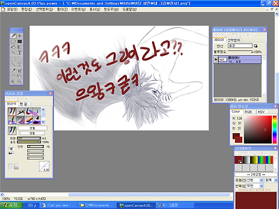 이미지를 클릭하면 원본을 보실 수 있습니다.