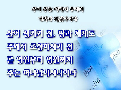 이미지를 클릭하면 원본을 보실 수 있습니다.