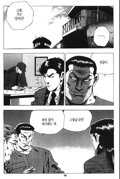 이미지를 클릭하면 원본을 보실 수 있습니다.