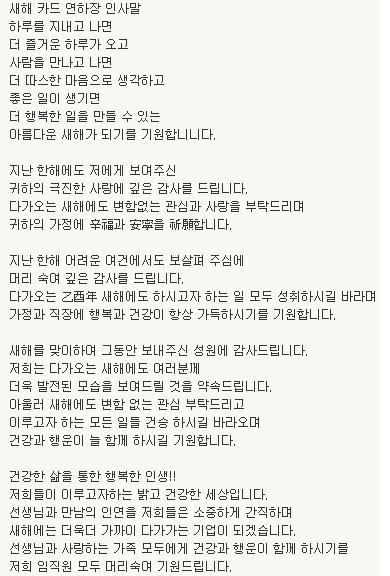이미지를 클릭하면 원본을 보실 수 있습니다.