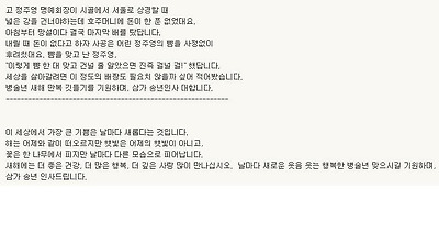 이미지를 클릭하면 원본을 보실 수 있습니다.