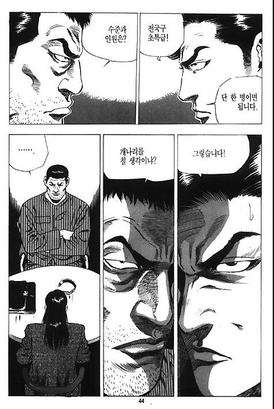 이미지를 클릭하면 원본을 보실 수 있습니다.