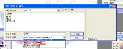 이미지를 클릭하면 원본을 보실 수 있습니다.