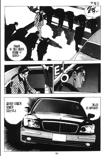 이미지를 클릭하면 원본을 보실 수 있습니다.