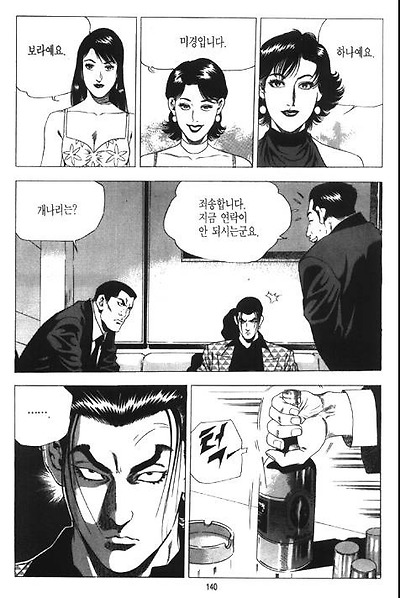 이미지를 클릭하면 원본을 보실 수 있습니다.