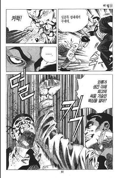 이미지를 클릭하면 원본을 보실 수 있습니다.