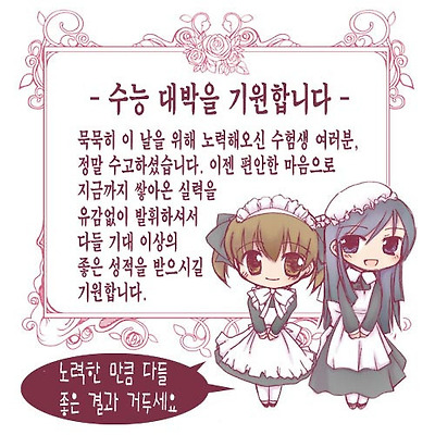 이미지를 클릭하면 원본을 보실 수 있습니다.
