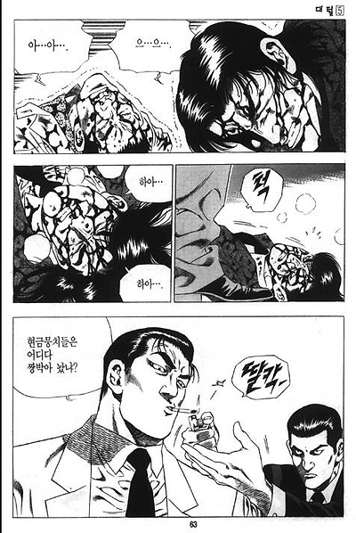 이미지를 클릭하면 원본을 보실 수 있습니다.