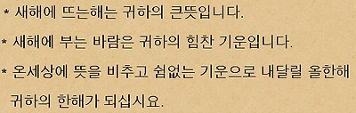 이미지를 클릭하면 원본을 보실 수 있습니다.
