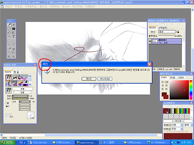 이미지를 클릭하면 원본을 보실 수 있습니다.