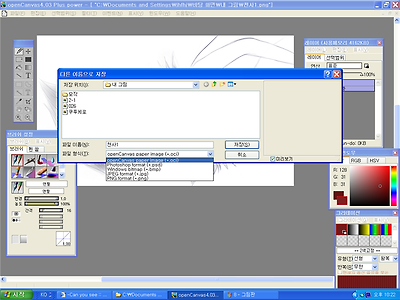 이미지를 클릭하면 원본을 보실 수 있습니다.