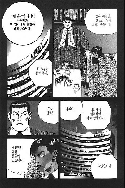 이미지를 클릭하면 원본을 보실 수 있습니다.