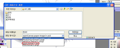 이미지를 클릭하면 원본을 보실 수 있습니다.