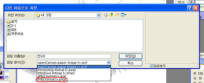 이미지를 클릭하면 원본을 보실 수 있습니다.