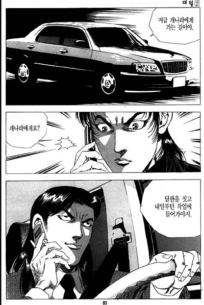 이미지를 클릭하면 원본을 보실 수 있습니다.