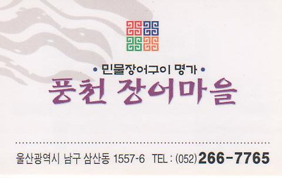 이미지를 클릭하면 원본을 보실 수 있습니다.