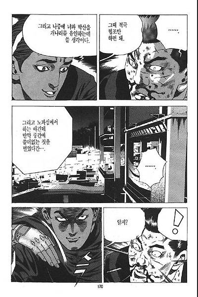 이미지를 클릭하면 원본을 보실 수 있습니다.