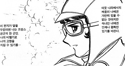 이미지를 클릭하면 원본을 보실 수 있습니다.