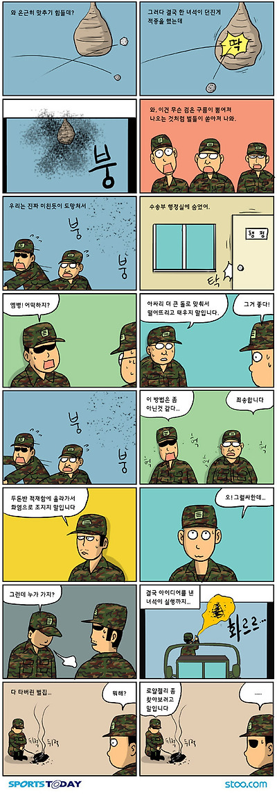 이미지를 클릭하면 원본을 보실 수 있습니다.