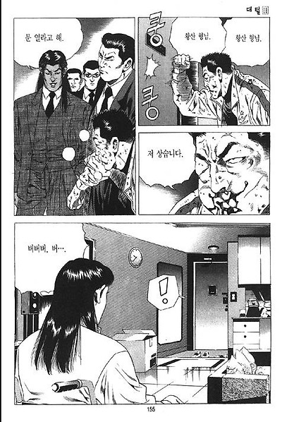 이미지를 클릭하면 원본을 보실 수 있습니다.