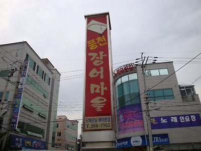 이미지를 클릭하면 원본을 보실 수 있습니다.