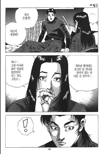 이미지를 클릭하면 원본을 보실 수 있습니다.