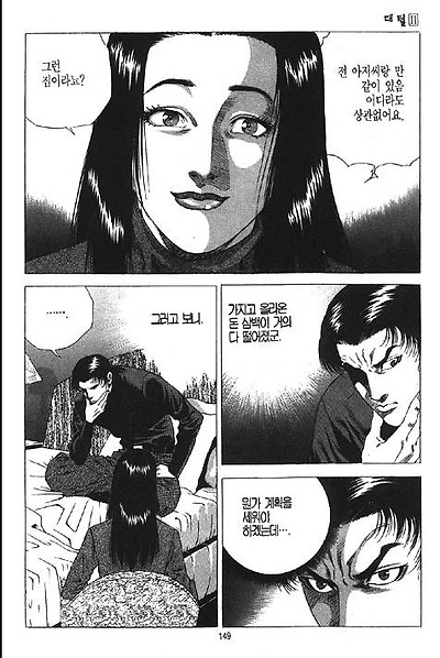 이미지를 클릭하면 원본을 보실 수 있습니다.