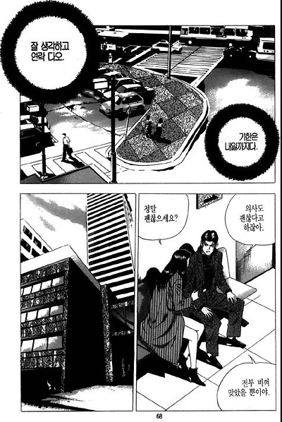 이미지를 클릭하면 원본을 보실 수 있습니다.