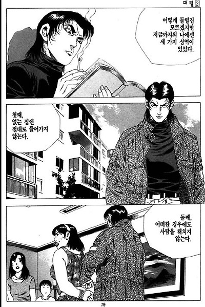 이미지를 클릭하면 원본을 보실 수 있습니다.