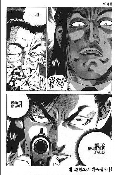 이미지를 클릭하면 원본을 보실 수 있습니다.