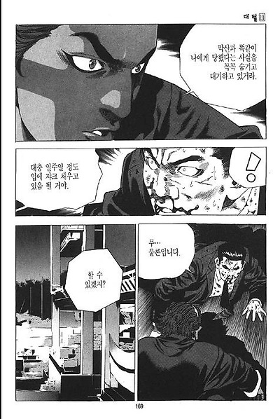 이미지를 클릭하면 원본을 보실 수 있습니다.