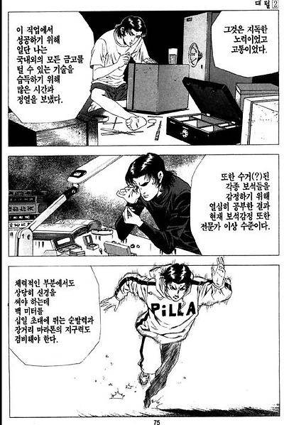 이미지를 클릭하면 원본을 보실 수 있습니다.