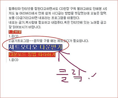 이미지를 클릭하면 원본을 보실 수 있습니다.