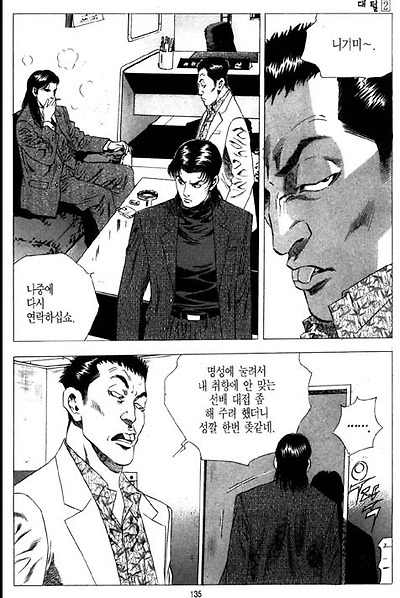 이미지를 클릭하면 원본을 보실 수 있습니다.