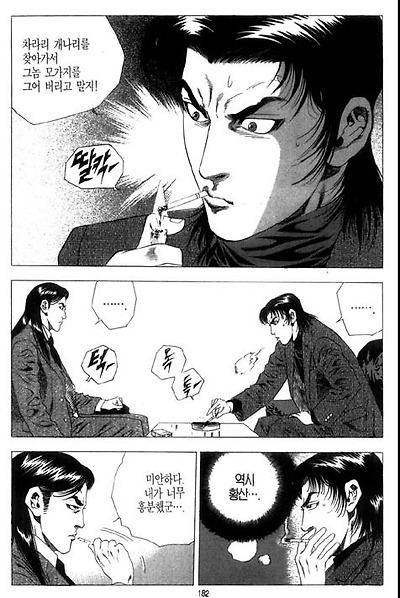 이미지를 클릭하면 원본을 보실 수 있습니다.