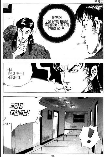 이미지를 클릭하면 원본을 보실 수 있습니다.