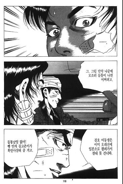 이미지를 클릭하면 원본을 보실 수 있습니다.