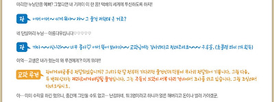 이미지를 클릭하면 원본을 보실 수 있습니다.