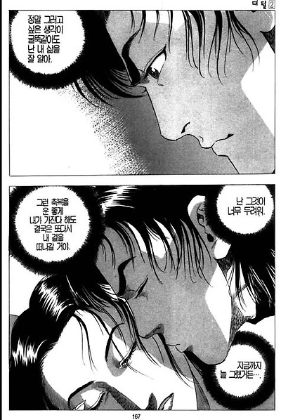 이미지를 클릭하면 원본을 보실 수 있습니다.