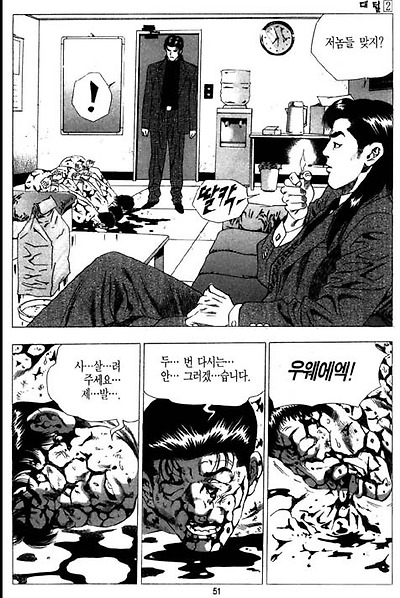 이미지를 클릭하면 원본을 보실 수 있습니다.