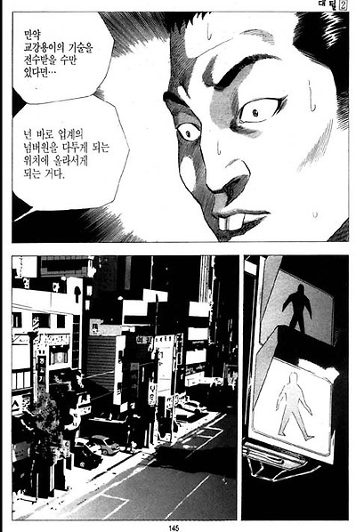 이미지를 클릭하면 원본을 보실 수 있습니다.