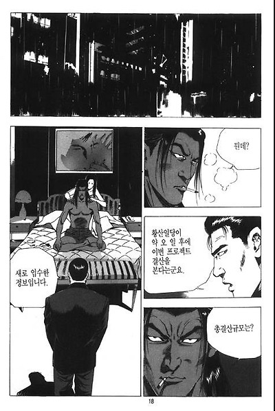 이미지를 클릭하면 원본을 보실 수 있습니다.