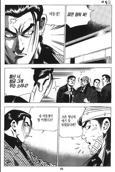 이미지를 클릭하면 원본을 보실 수 있습니다.