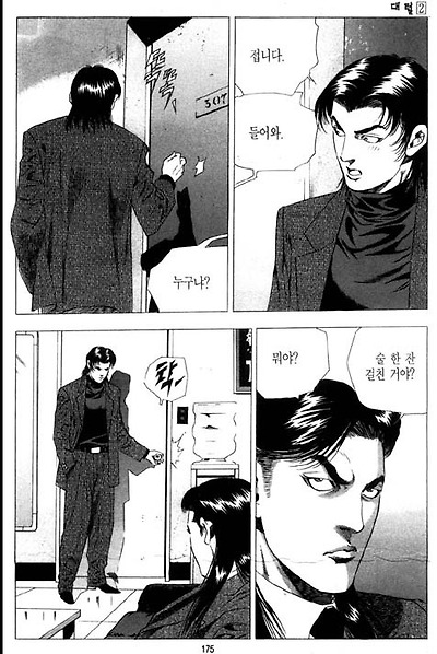 이미지를 클릭하면 원본을 보실 수 있습니다.