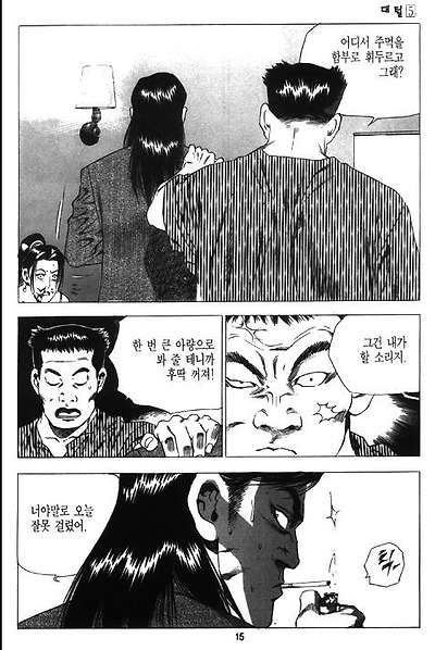 이미지를 클릭하면 원본을 보실 수 있습니다.