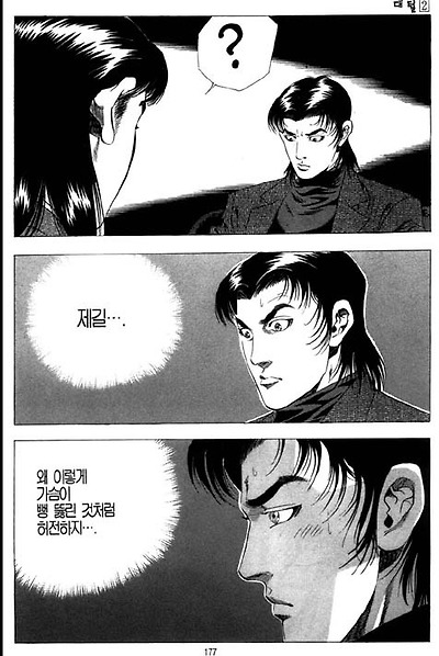 이미지를 클릭하면 원본을 보실 수 있습니다.