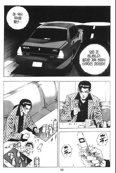 이미지를 클릭하면 원본을 보실 수 있습니다.