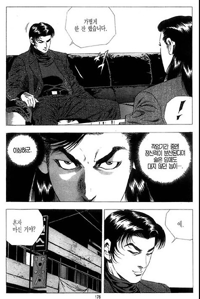 이미지를 클릭하면 원본을 보실 수 있습니다.