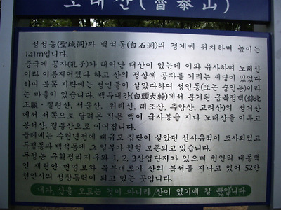 이미지를 클릭하면 원본을 보실 수 있습니다.
